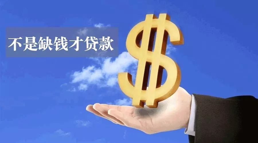 北京空放私人资金贷款产品：助您实现梦想的金钥匙