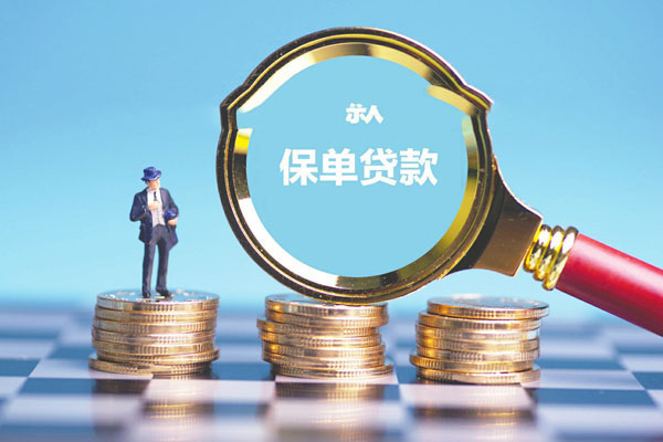 北京空放零用贷：灵活借贷，助您轻松应对生活中的每一个小挑战