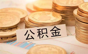 北京空放房子抵押贷款，助您开启梦想之门