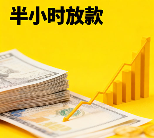 打借条下款：成都空放-成都民间借贷