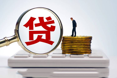 房产抵押贷款，助您轻松实现梦想