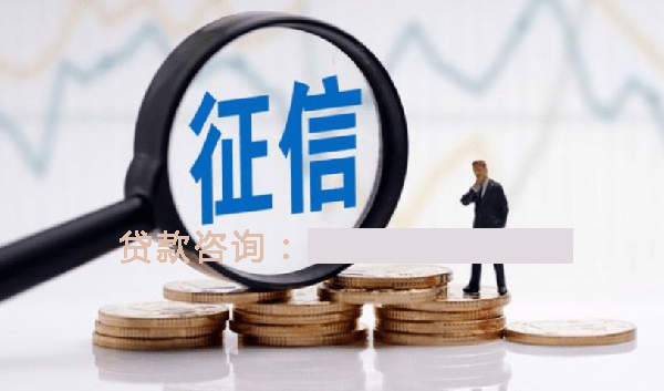 北京空放个人抵押贷款：帮助您实现梦想的理想选择